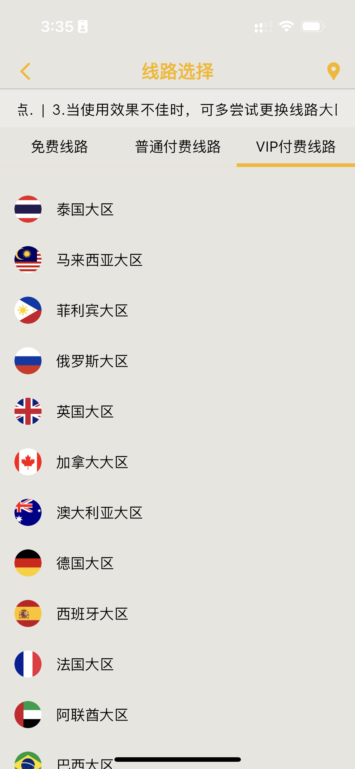 可以无限期免费使用